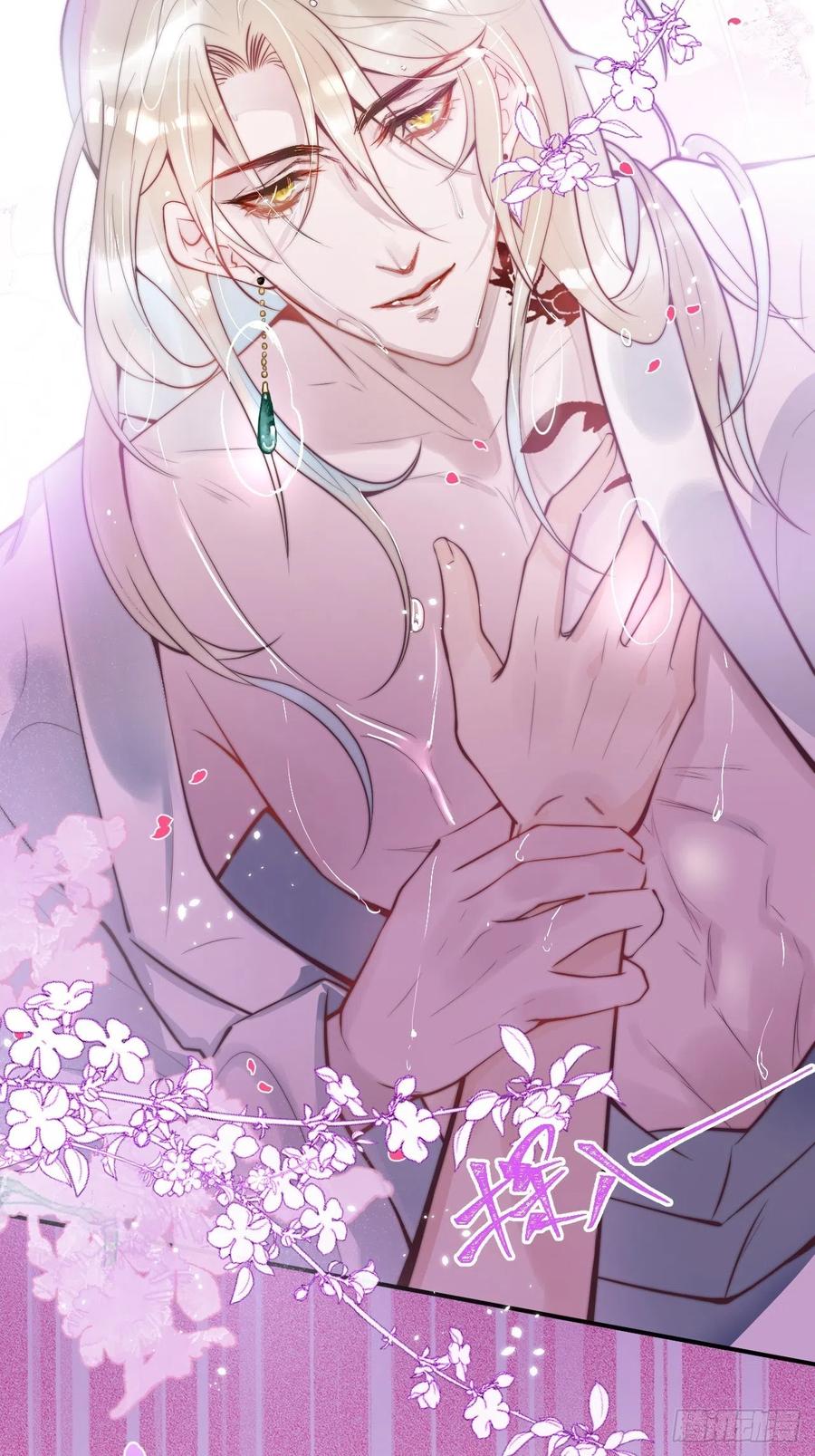 沁你入怀 - 1-知恩图报。 - 第30张图