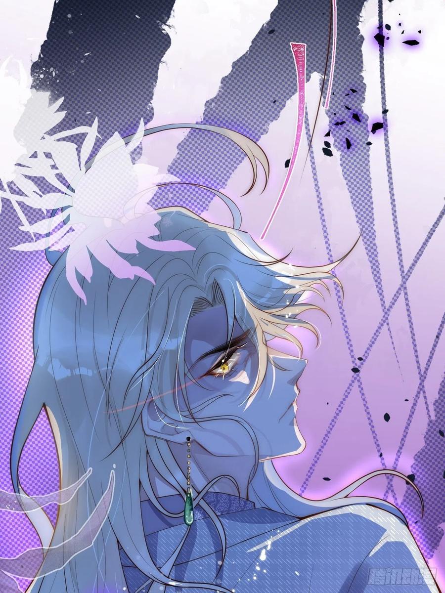 沁你入怀 - 1-知恩图报。 - 第63张图