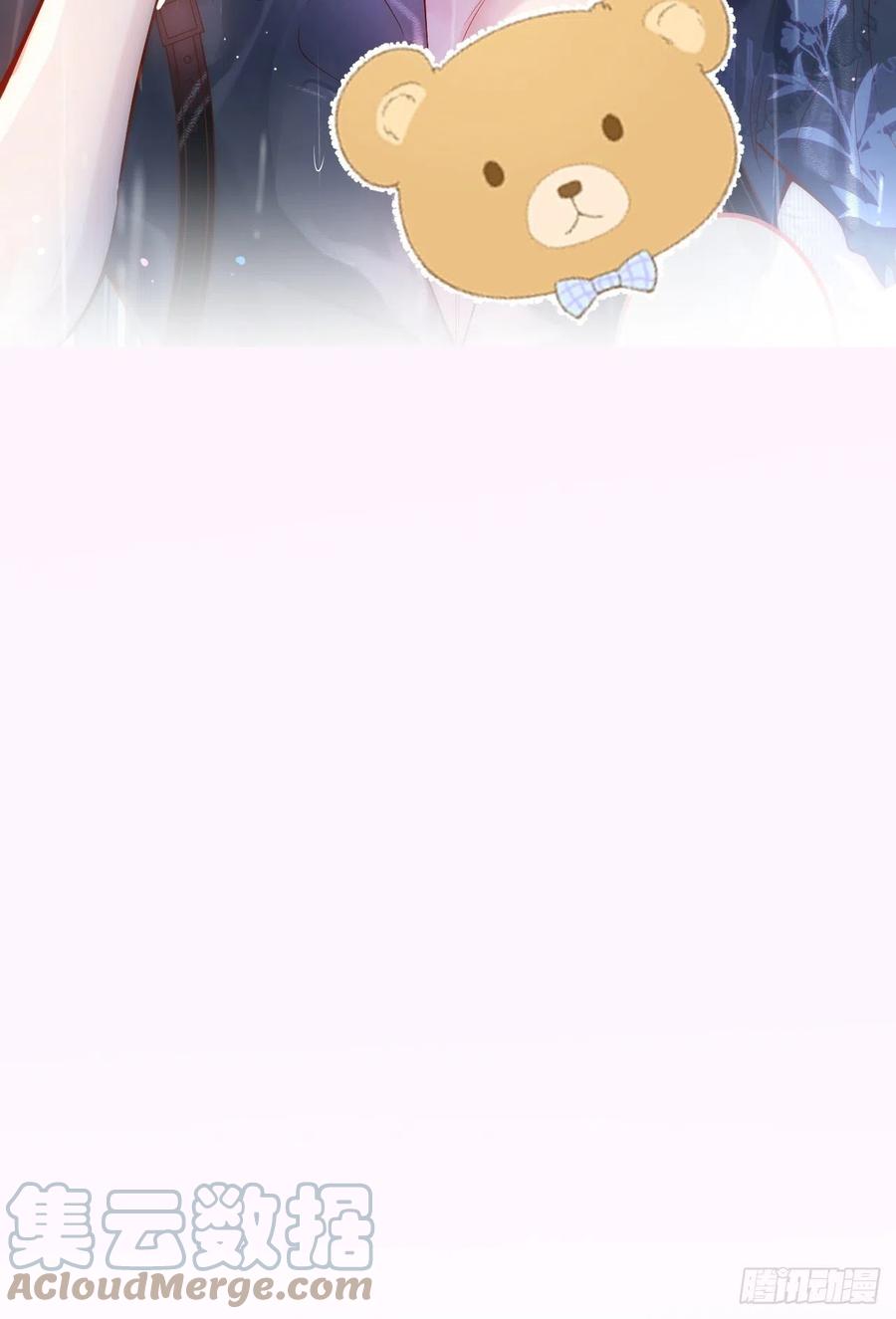 沁你入怀 - 1-知恩图报。 - 第105张图