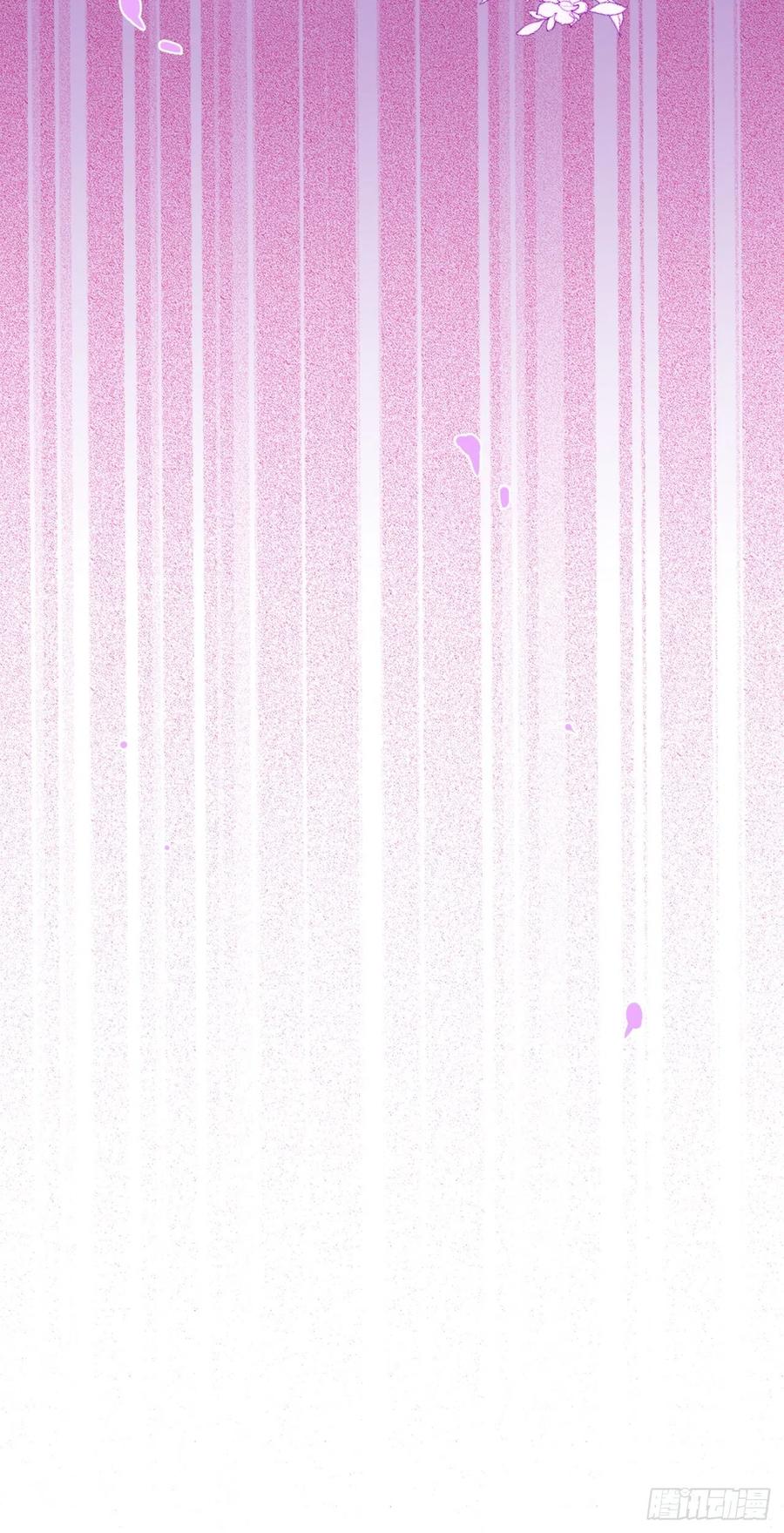 沁你入怀 - 1-知恩图报。 - 第31张图