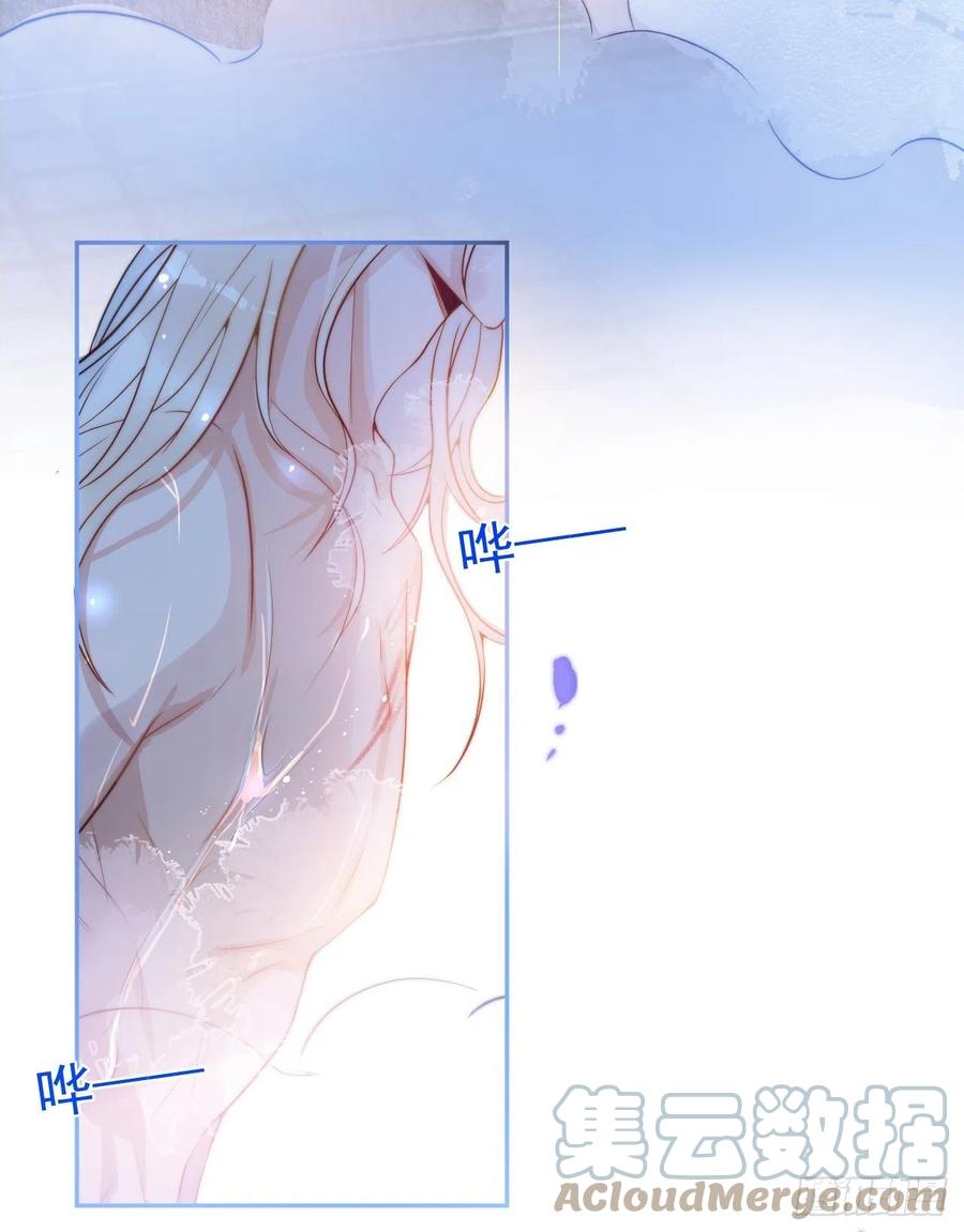 沁你入怀 - 1-知恩图报。 - 第9张图