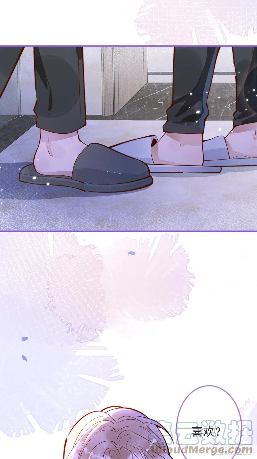 沁你入怀 - 28-穿脑婆的衣fu - 第19张图