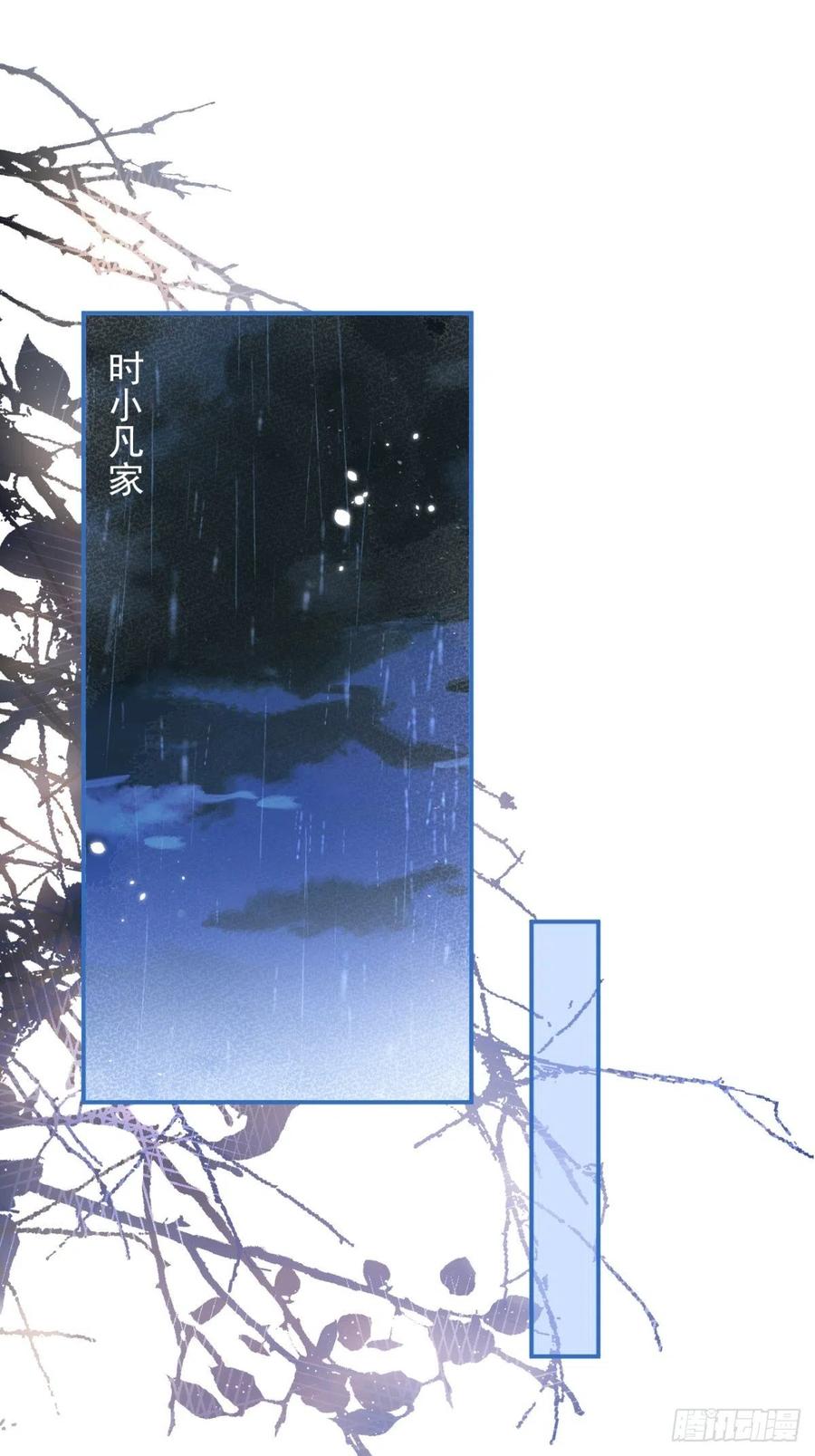 沁你入怀 - 28-穿脑婆的衣fu - 第3张图