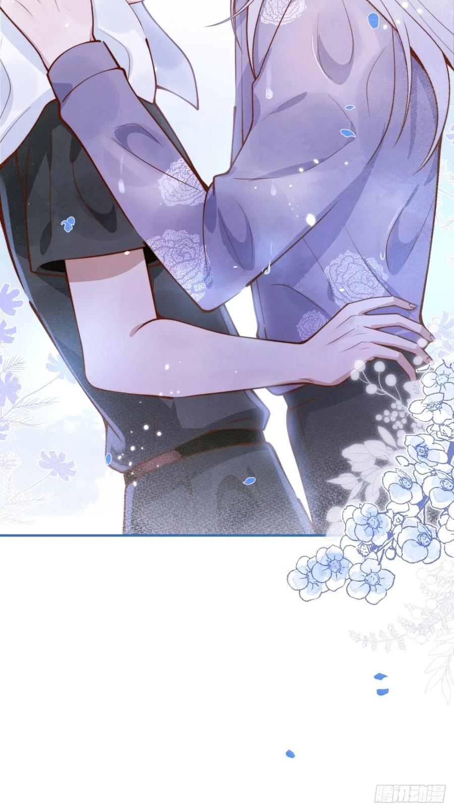 沁你入怀 - 28-穿脑婆的衣fu - 第6张图