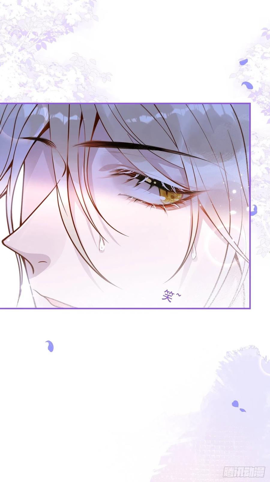 沁你入怀 - 28-穿脑婆的衣fu - 第18张图