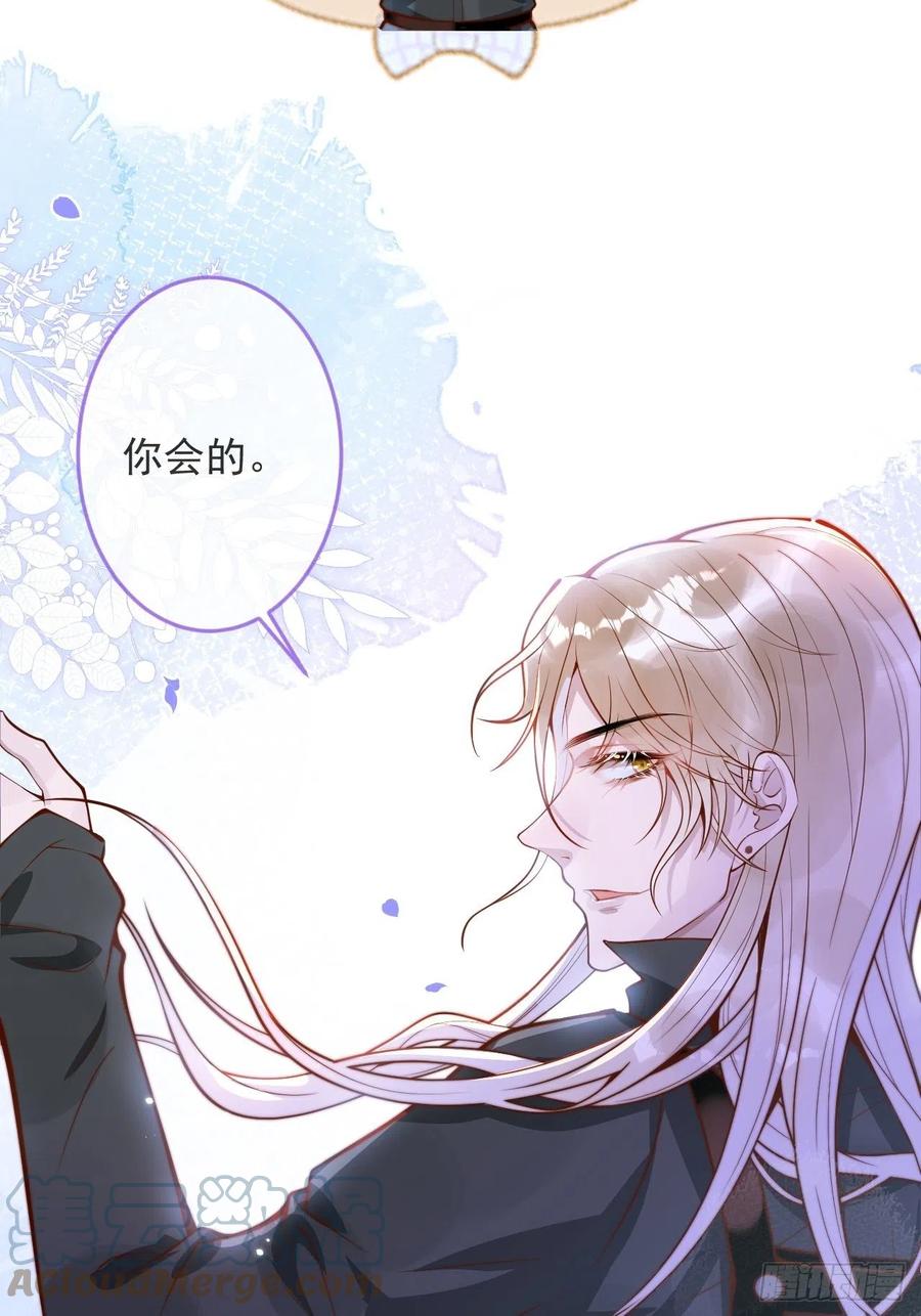 沁你入怀 - 28-穿脑婆的衣fu - 第22张图