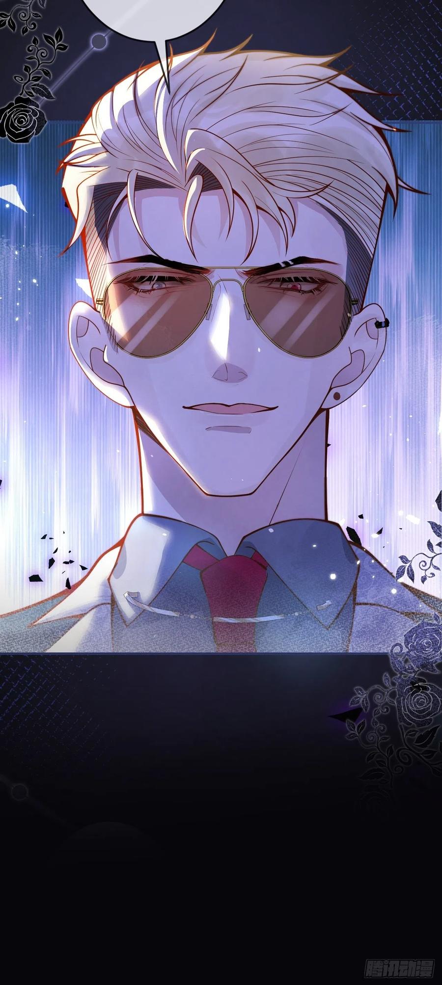 沁你入怀 - 28-穿脑婆的衣fu - 第41张图