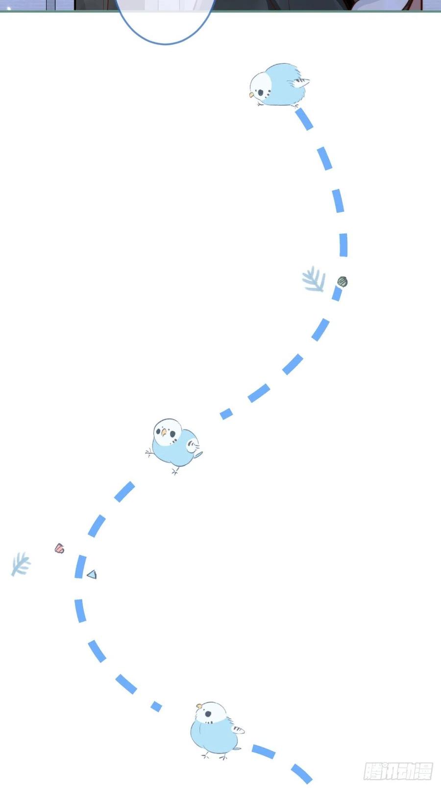 沁你入怀 - 28-穿脑婆的衣fu - 第12张图