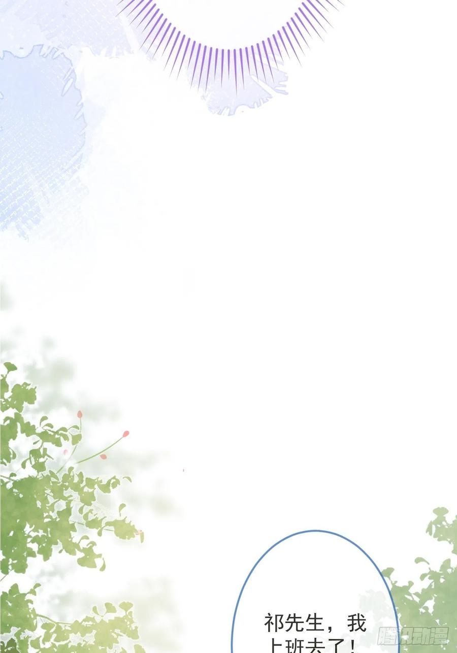 沁你入怀 - 28-穿脑婆的衣fu - 第26张图