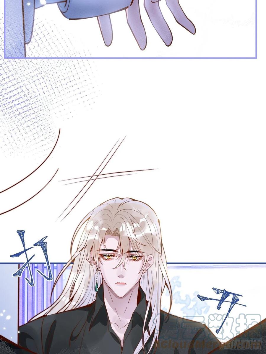 沁你入怀 - 28-穿脑婆的衣fu - 第31张图