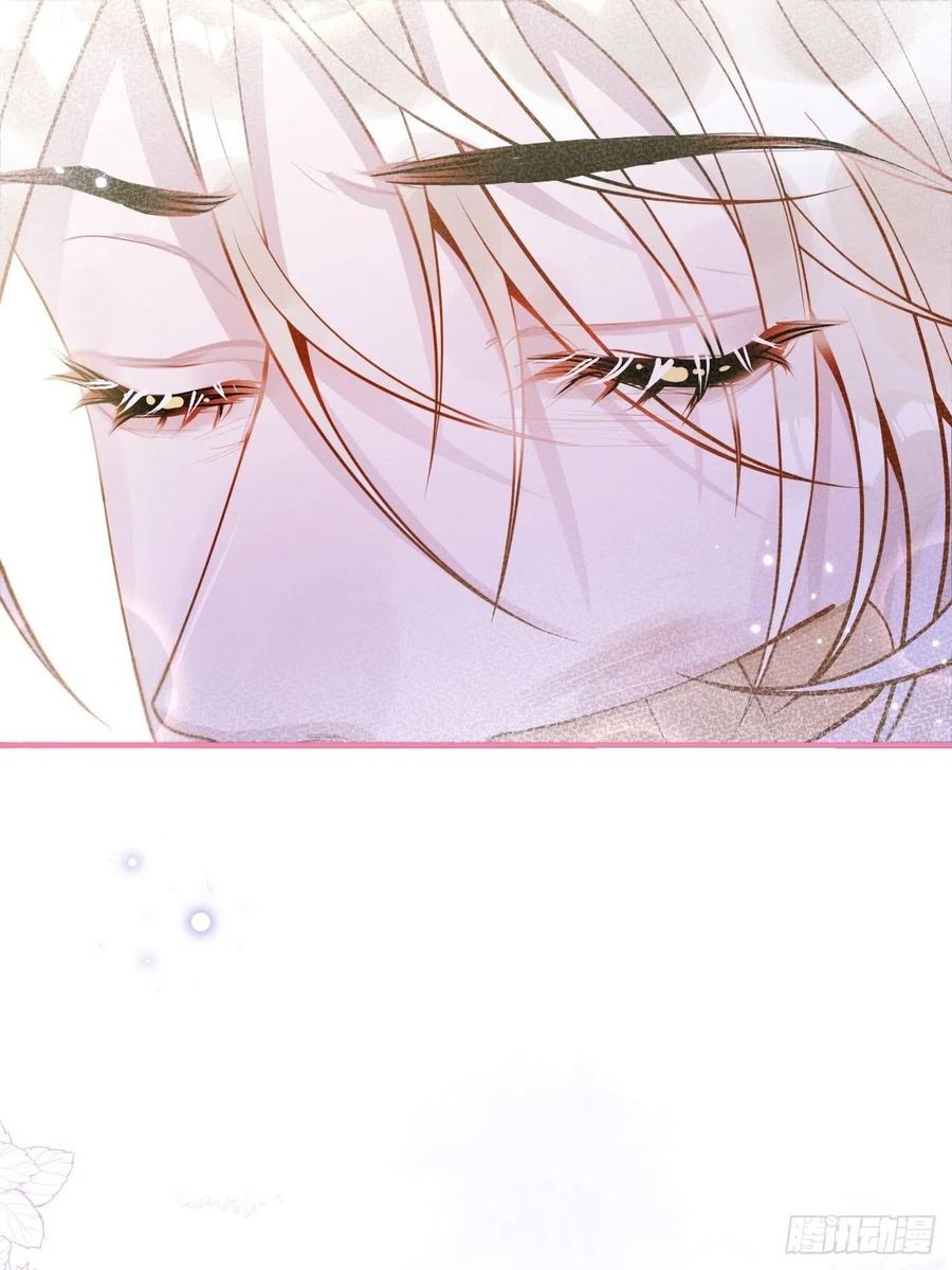 沁你入怀 - 29-哥哥。 - 第51张图