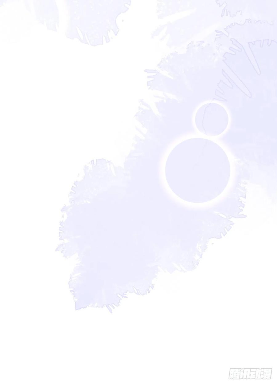 沁你入怀 - 29-哥哥。 - 第54张图