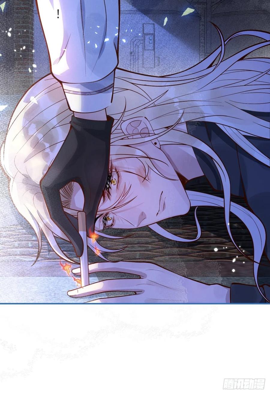 沁你入怀 - 29-哥哥。 - 第39张图