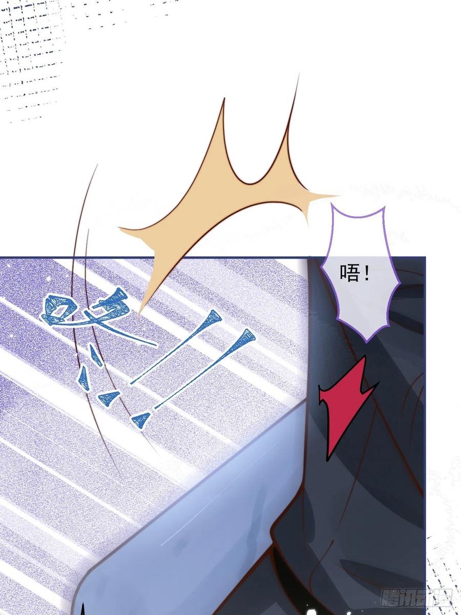 沁你入怀 - 29-哥哥。 - 第23张图