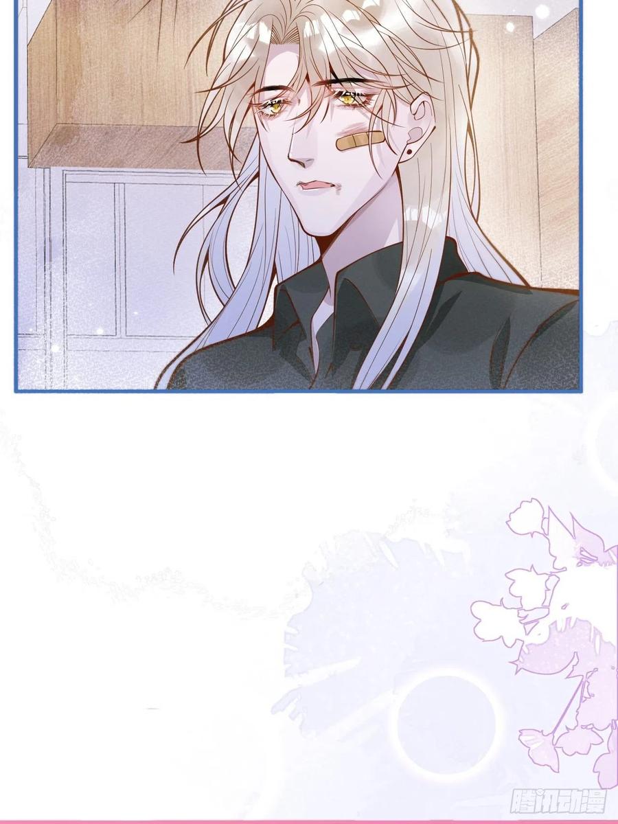 沁你入怀 - 29-哥哥。 - 第50张图