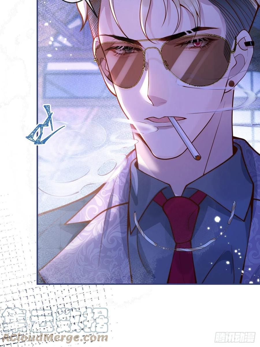 沁你入怀 - 29-哥哥。 - 第22张图