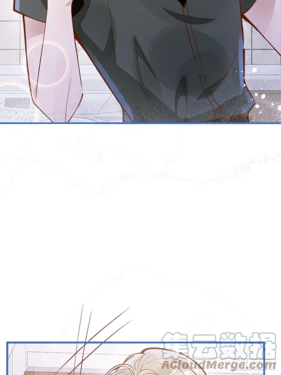 沁你入怀 - 29-哥哥。 - 第49张图