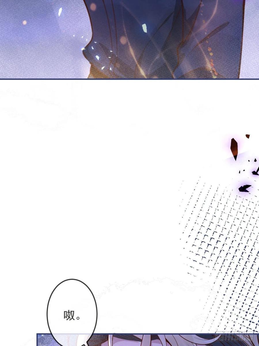 沁你入怀 - 29-哥哥。 - 第21张图