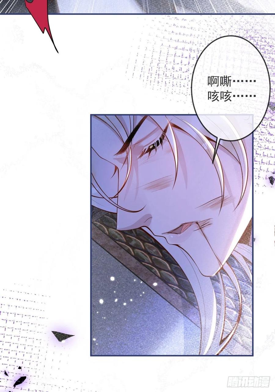 沁你入怀 - 29-哥哥。 - 第27张图