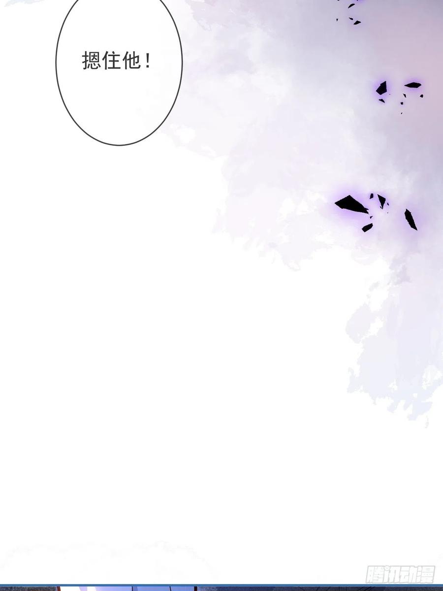 沁你入怀 - 29-哥哥。 - 第38张图