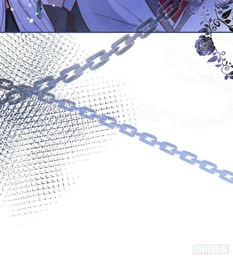 沁你入怀 - 29-哥哥。 - 第32张图