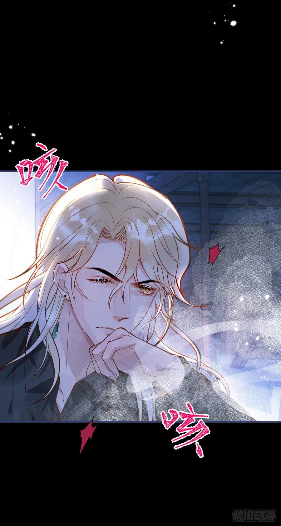 沁你入怀 - 29-哥哥。 - 第15张图