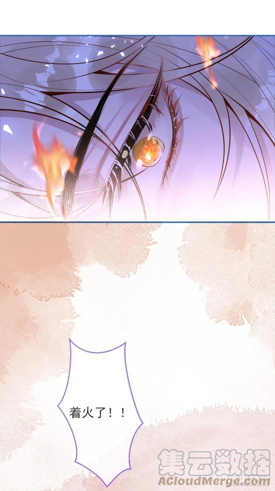 沁你入怀 - 29-哥哥。 - 第40张图