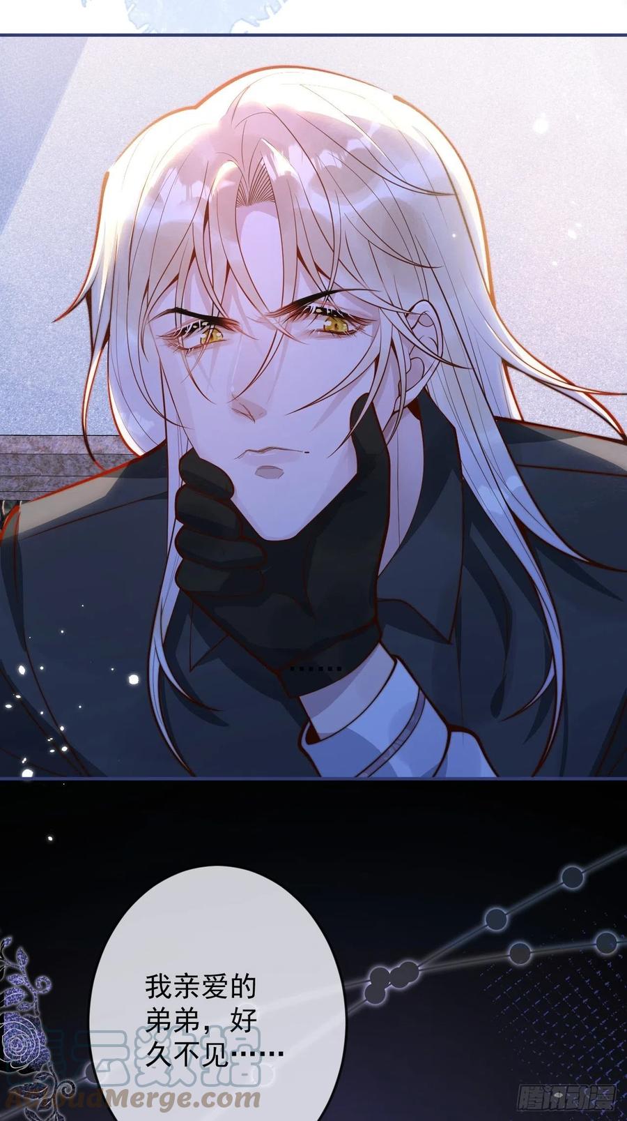 沁你入怀 - 29-哥哥。 - 第7张图