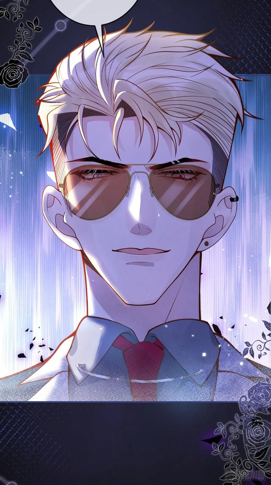 沁你入怀 - 29-哥哥。 - 第8张图