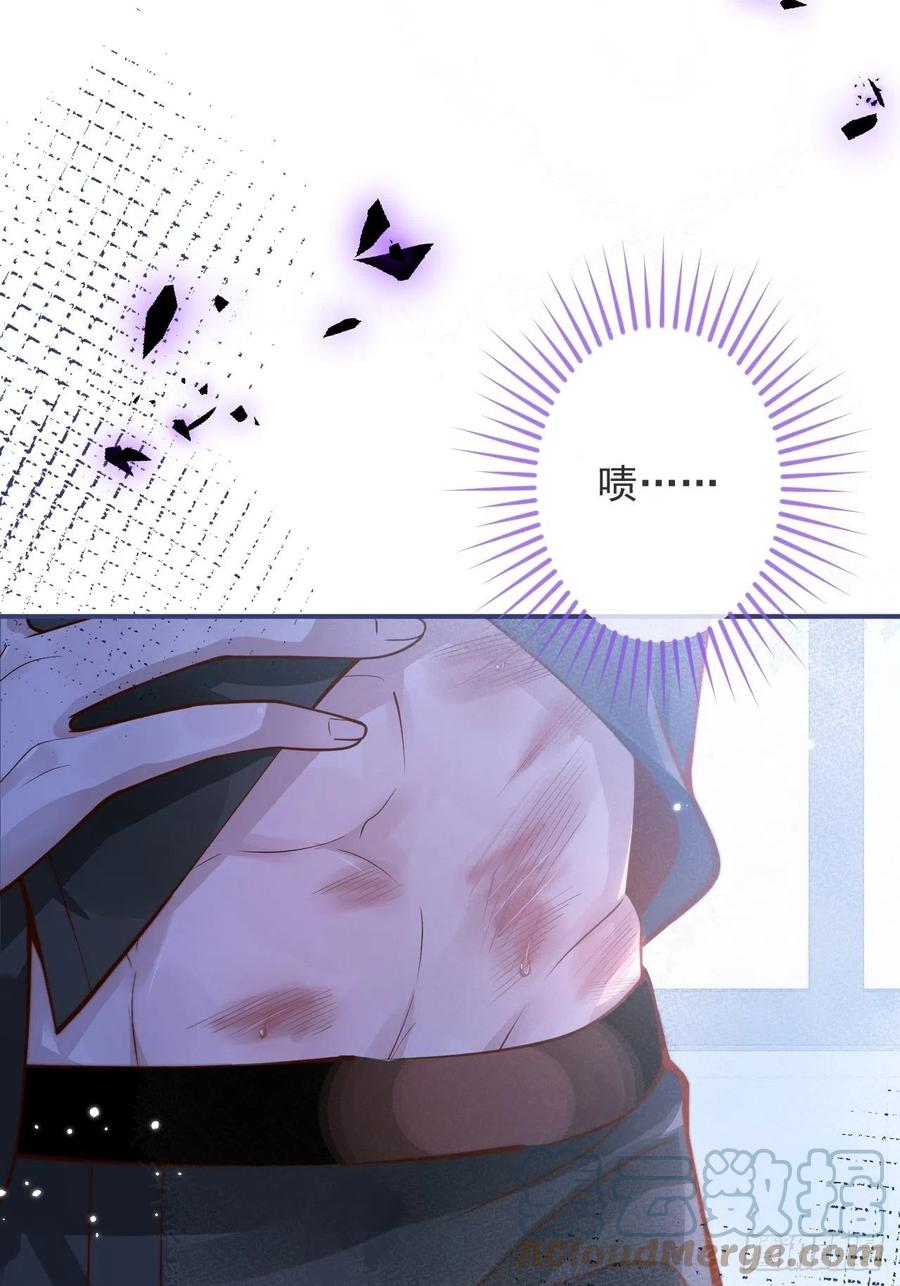 沁你入怀 - 30- 祁默晕倒！ - 第19张图