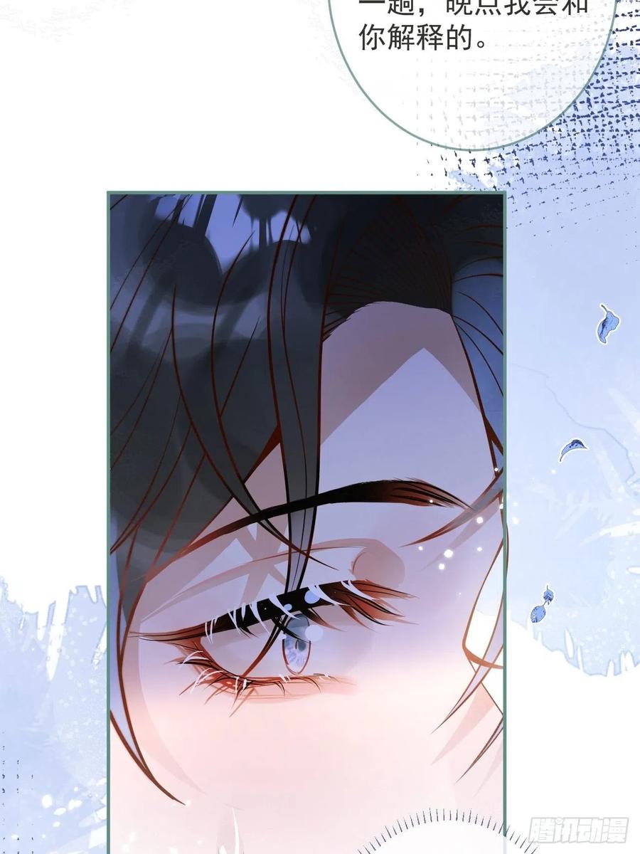 沁你入怀 - 30- 祁默晕倒！ - 第36张图