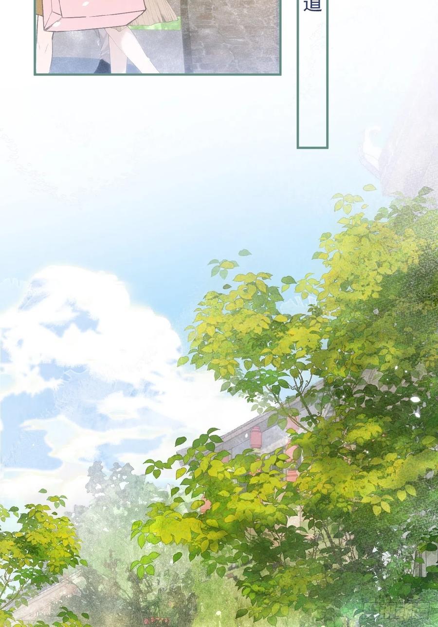 沁你入怀 - 30- 祁默晕倒！ - 第21张图