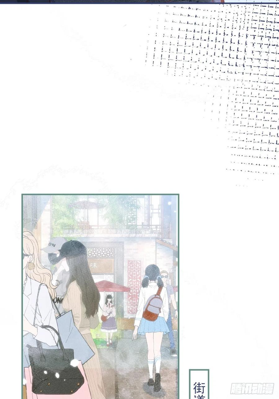 沁你入怀 - 30- 祁默晕倒！ - 第20张图