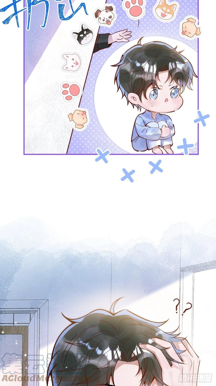 沁你入怀 - 30- 祁默晕倒！ - 第13张图