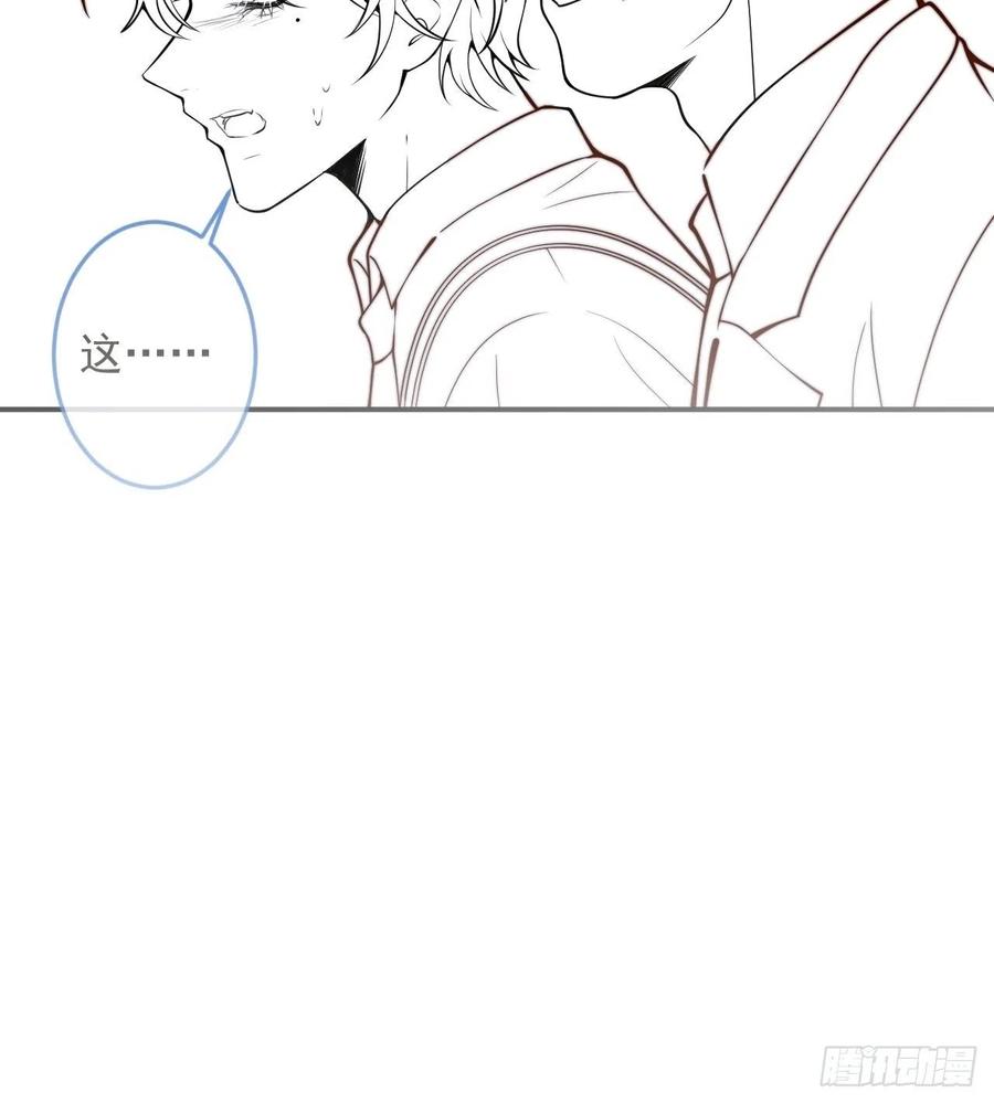 沁你入怀 - 30- 祁默晕倒！ - 第47张图