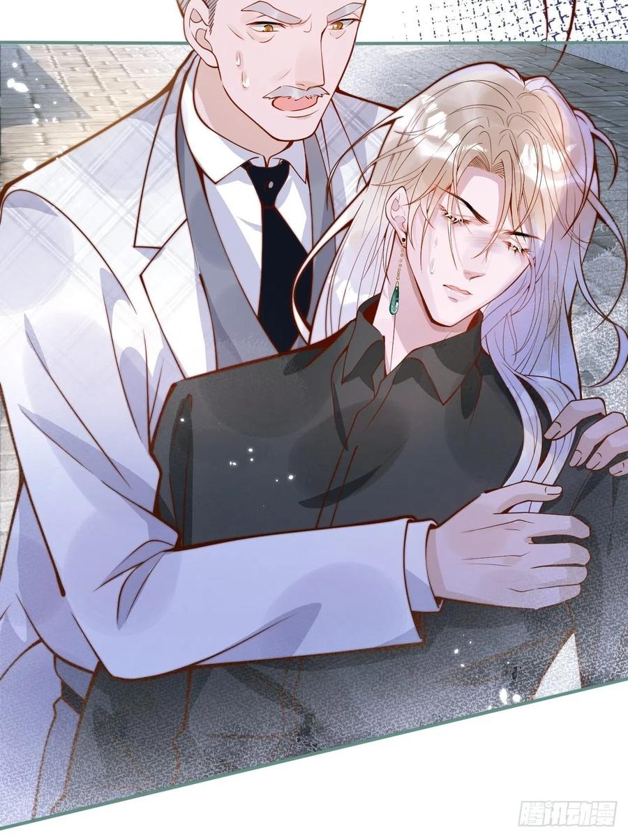 沁你入怀 - 30- 祁默晕倒！ - 第32张图