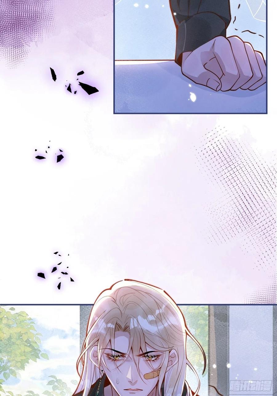 沁你入怀 - 30- 祁默晕倒！ - 第17张图