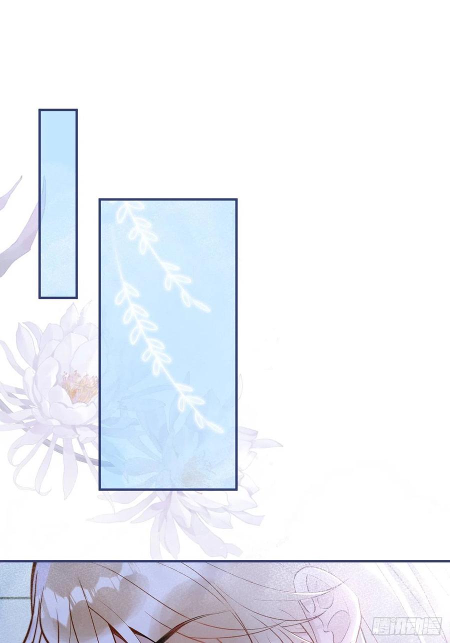 沁你入怀 - 30- 祁默晕倒！ - 第15张图