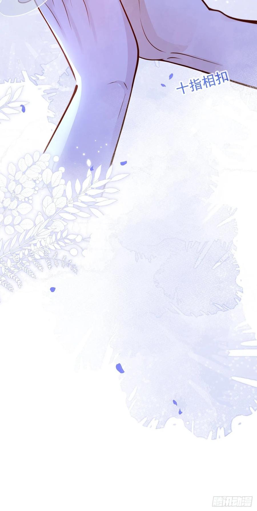 沁你入怀 - 31-豪宅？！人设崩了？ - 第35张图