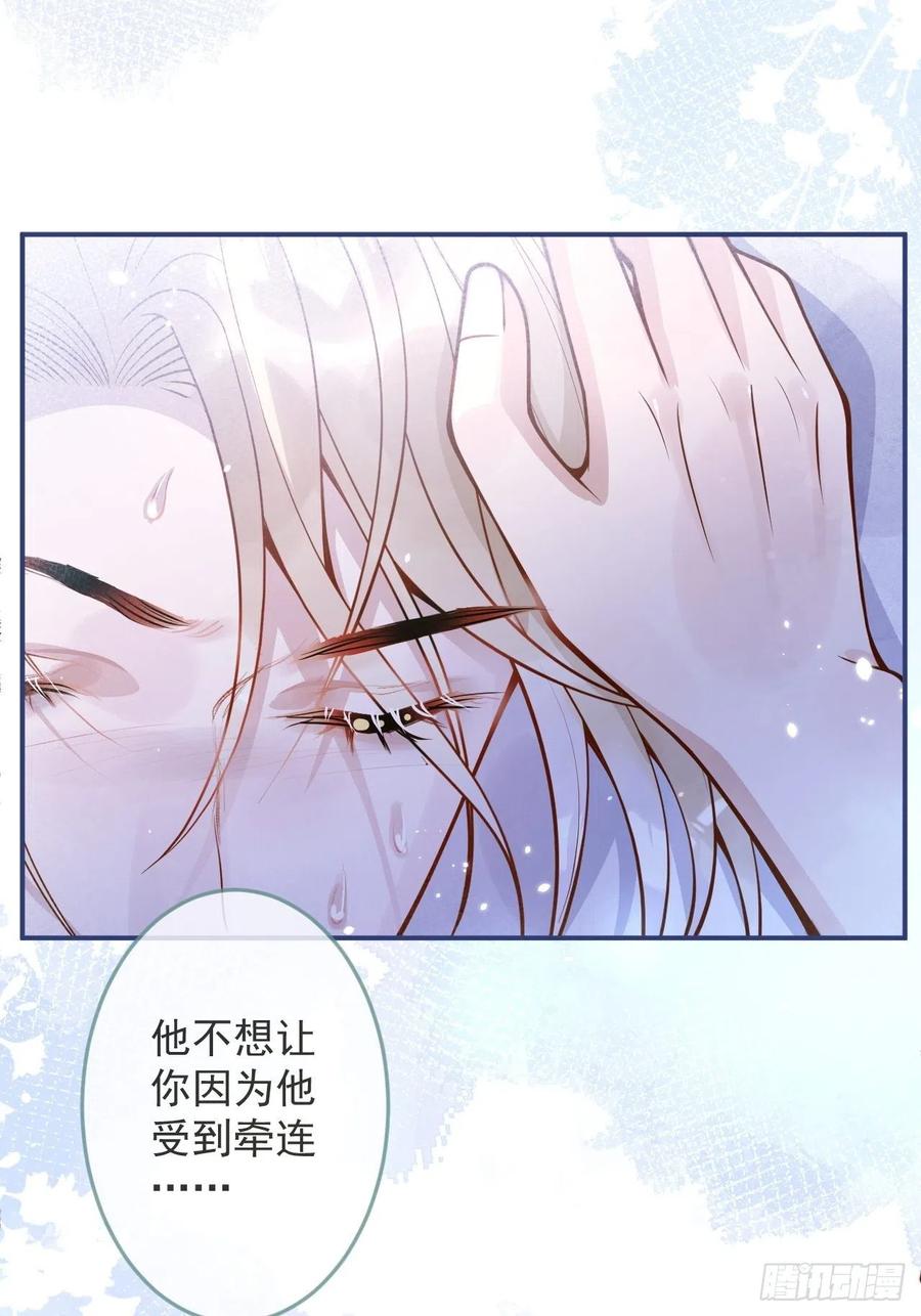 沁你入怀 - 31-豪宅？！人设崩了？ - 第20张图