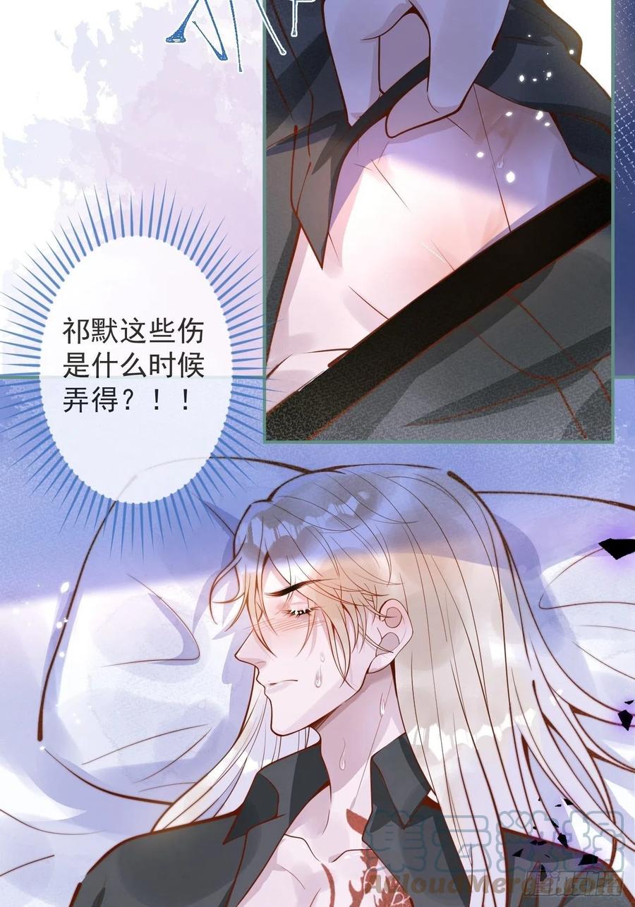 沁你入怀 - 31-豪宅？！人设崩了？ - 第10张图