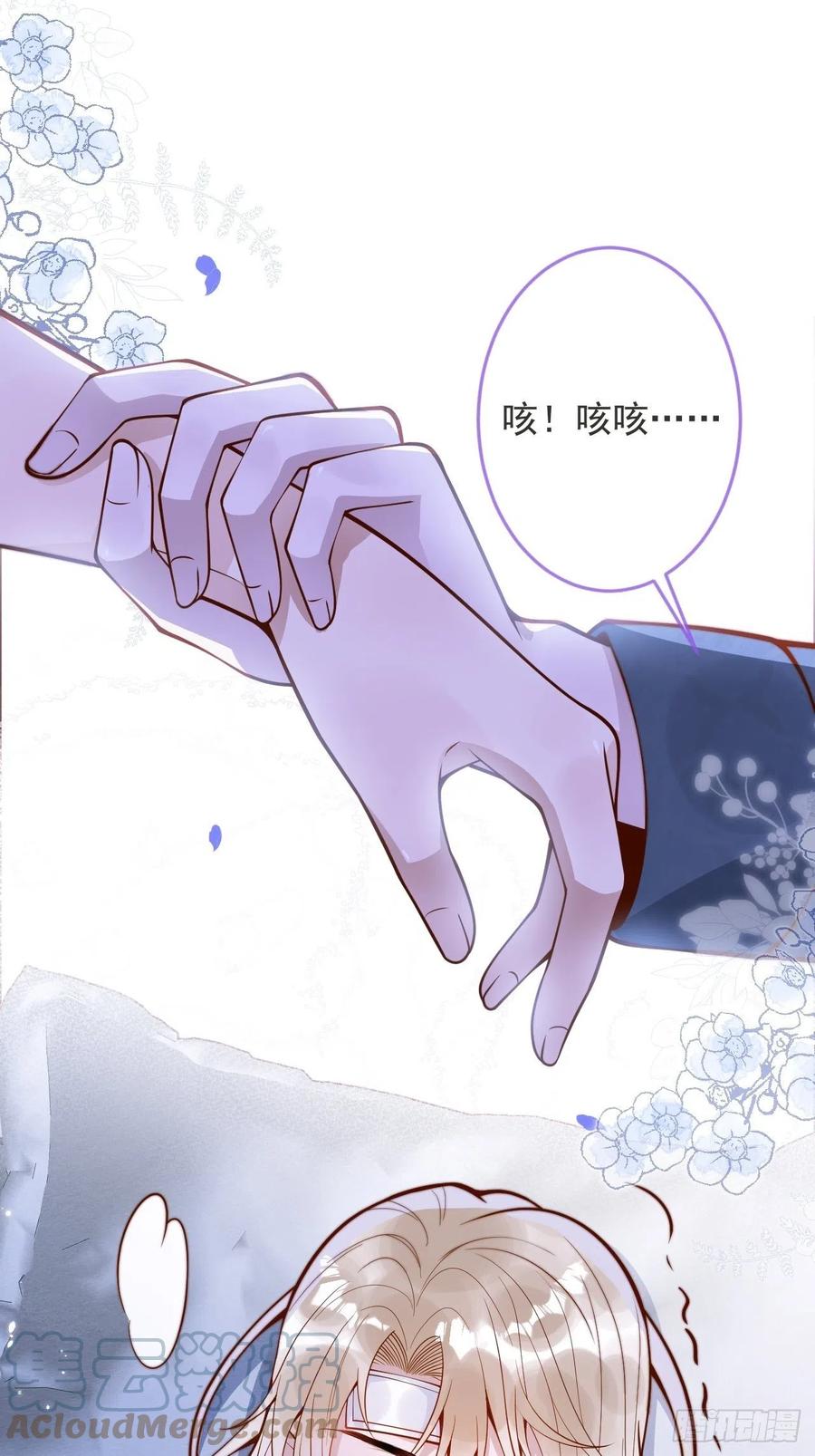 沁你入怀 - 31-豪宅？！人设崩了？ - 第28张图