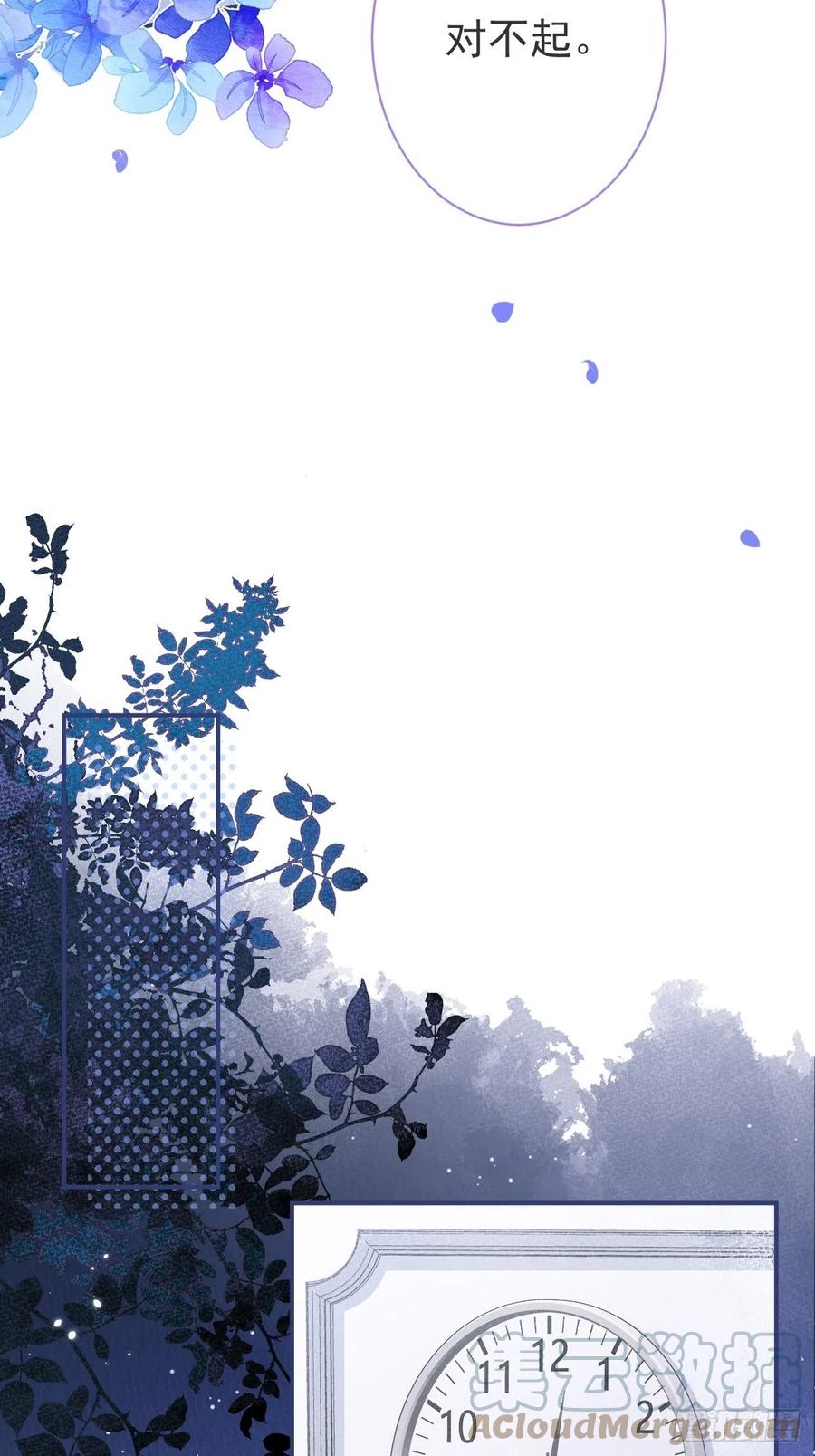 沁你入怀 - 31-豪宅？！人设崩了？ - 第31张图