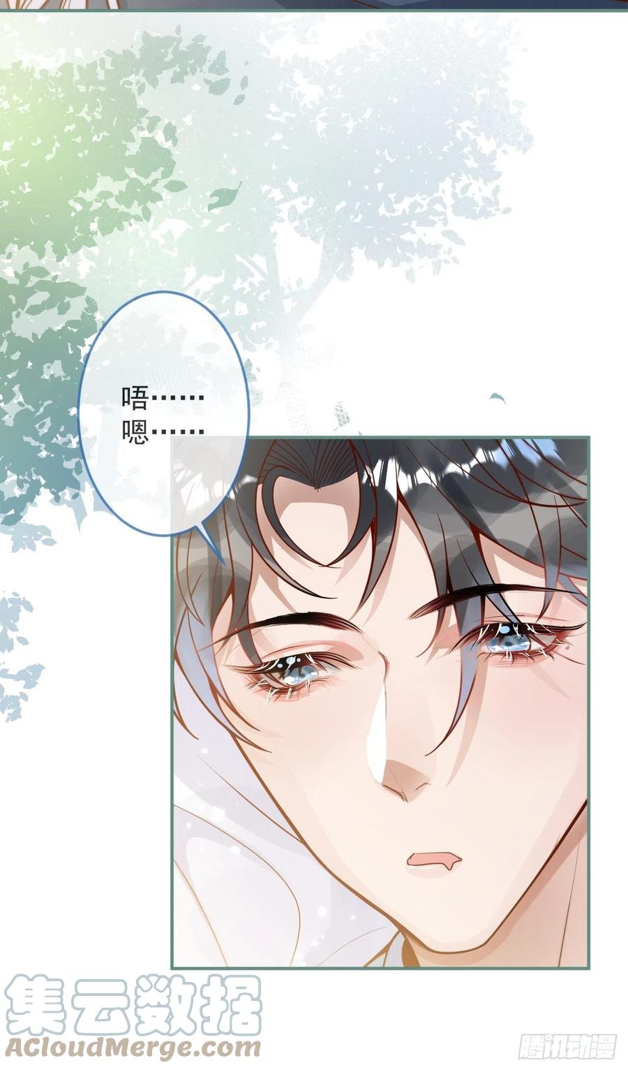 沁你入怀 - 32-使坏~ - 第10张图