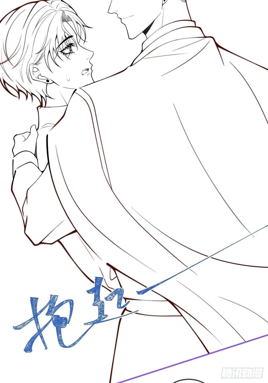 沁你入怀 - 32-使坏~ - 第53张图