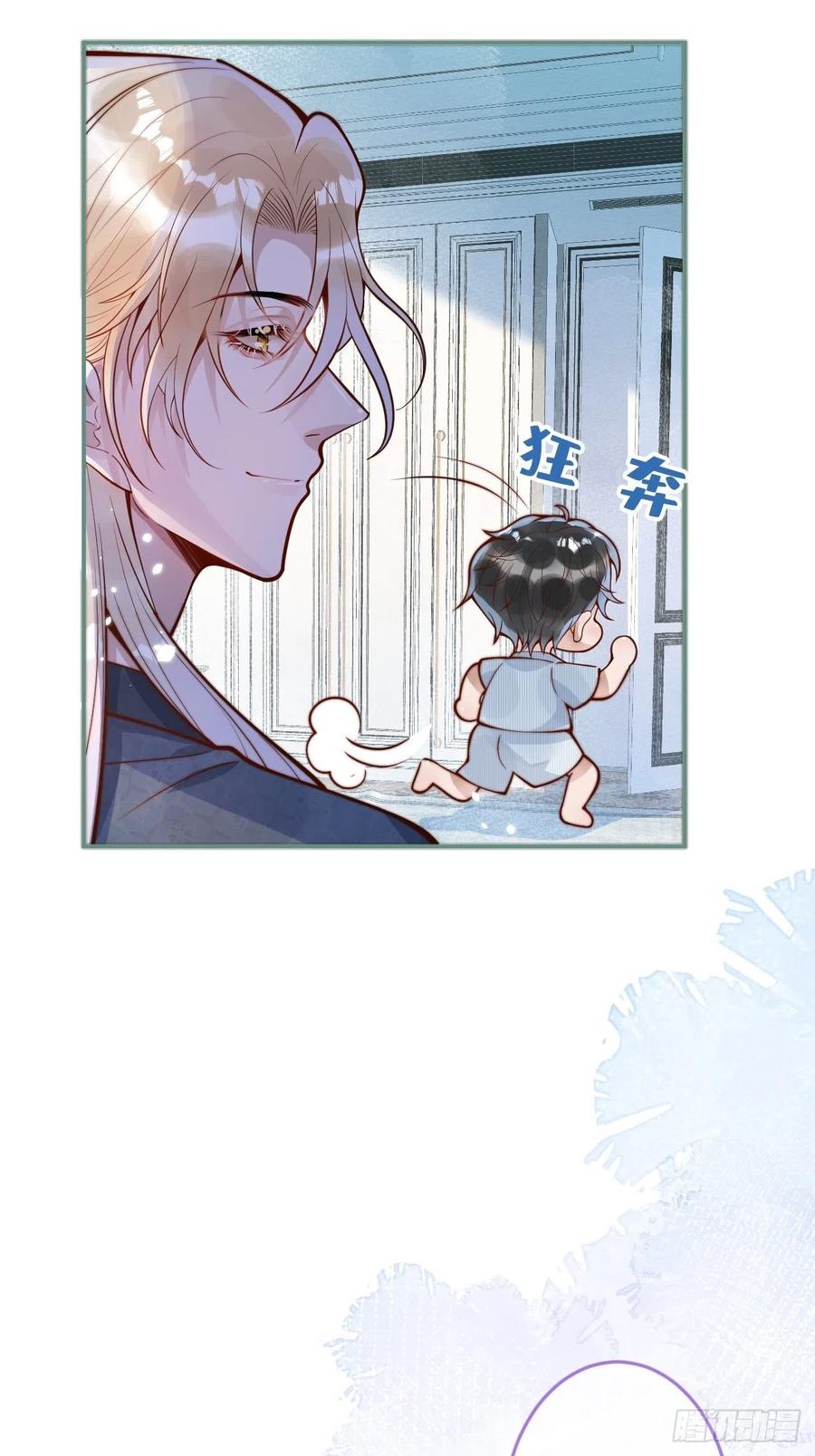 沁你入怀 - 32-使坏~ - 第26张图