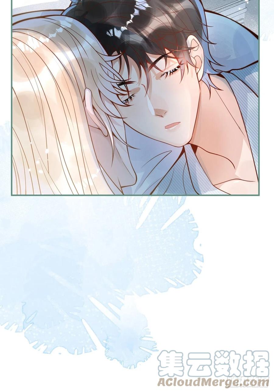 沁你入怀 - 32-使坏~ - 第7张图