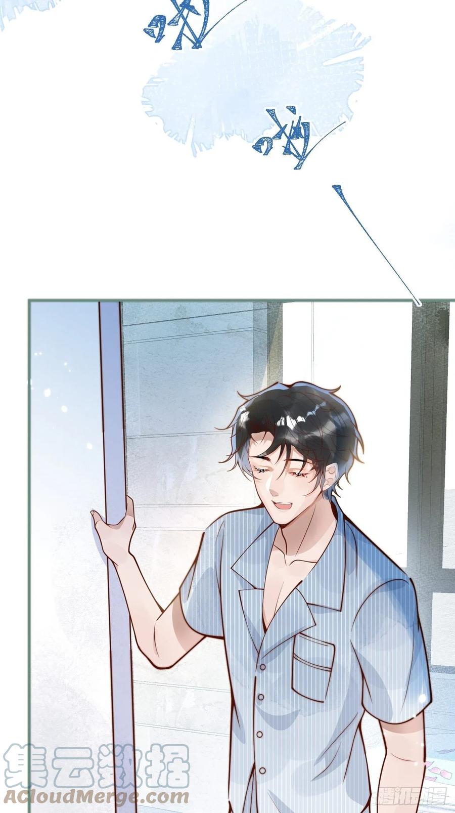 沁你入怀 - 32-使坏~ - 第28张图