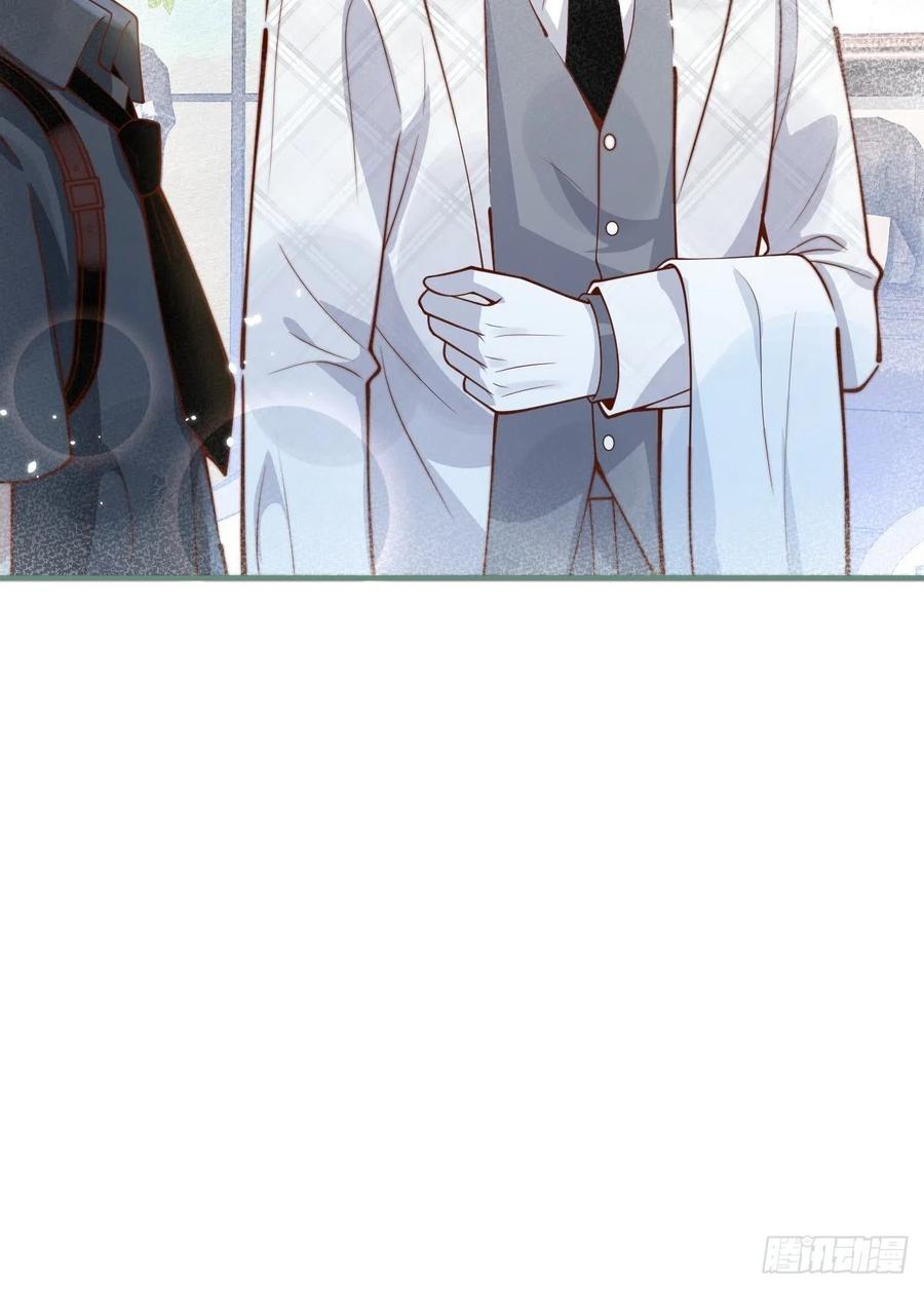 沁你入怀 - 32-使坏~ - 第47张图