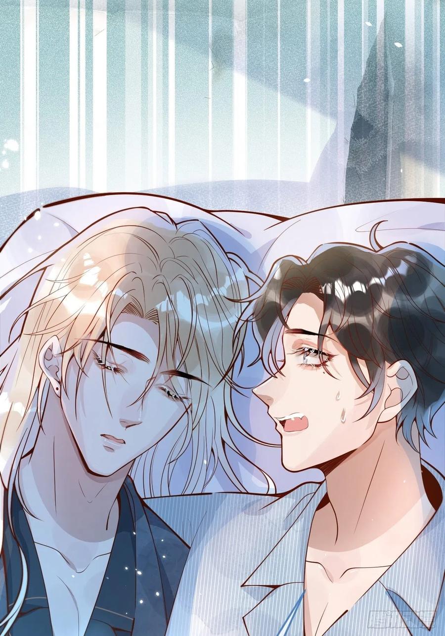 沁你入怀 - 32-使坏~ - 第15张图